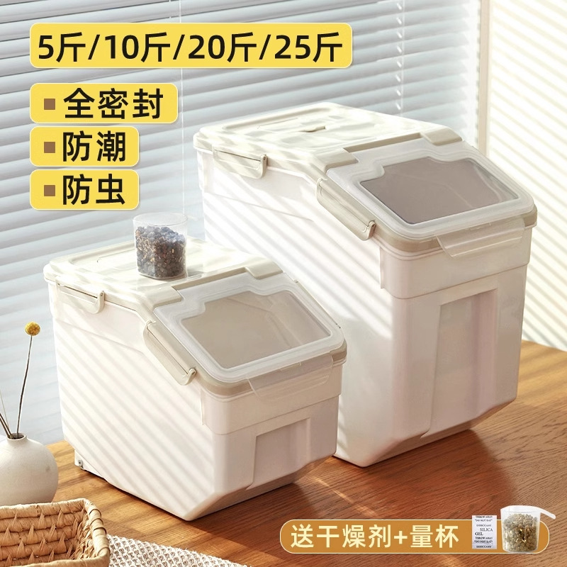 Food Storage Tank - Seau hermétique pour aliments pour chiens,