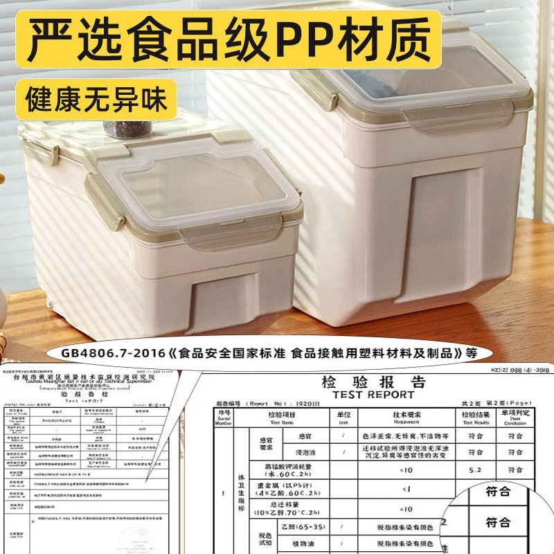 Seau hermétique pour aliments  - Food Storage Tank avis et prix