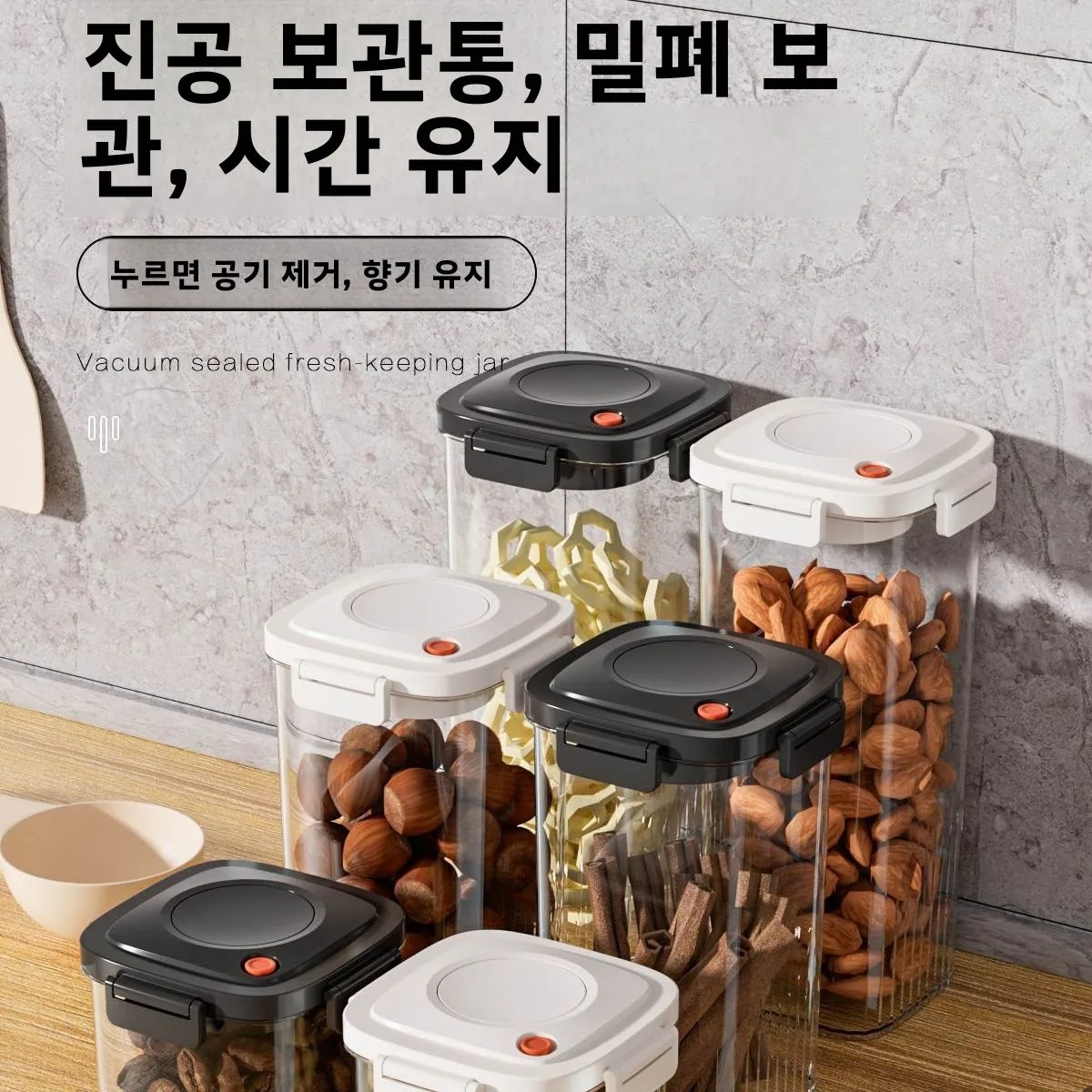 Réservoir scellé sous vide en  - Food Storage Tank avis et prix