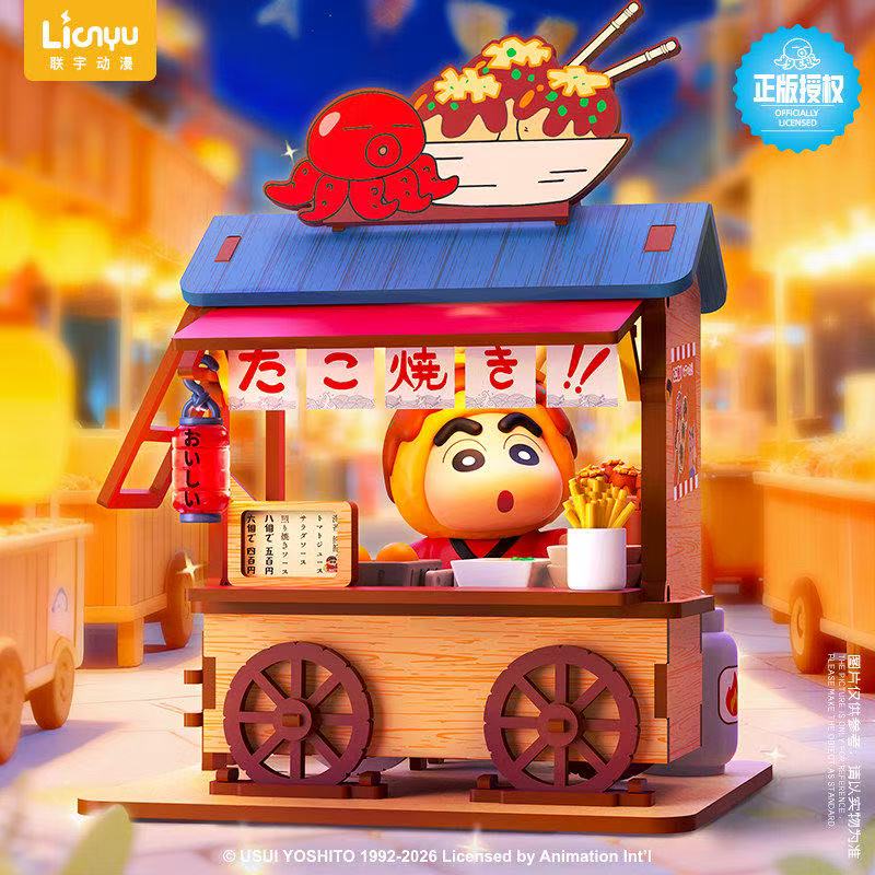 Crayon Shin-chan Food Cart Bli - Food Storage Kits avis et prix